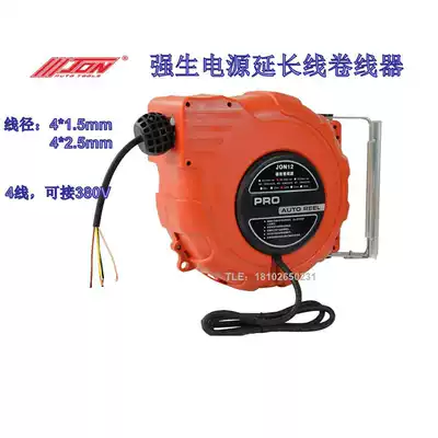 Brand Jiaosheng electronic drum extension cord power cord reel 380V 4*1 5 2 5 square cable automatic telescopic
