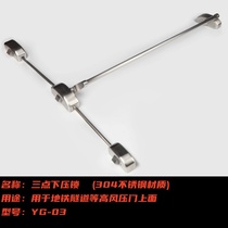Fire door lock fire door lock handle push-down subway tunnel anti-wind pressure door three-bolt escape lock channel lock