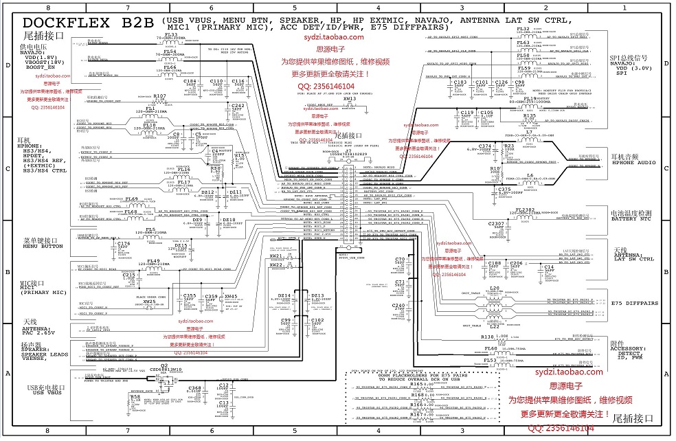 Iphone 6 Schematic Diagram Vietmobile Vn Pdf Electronic Engineering Computers