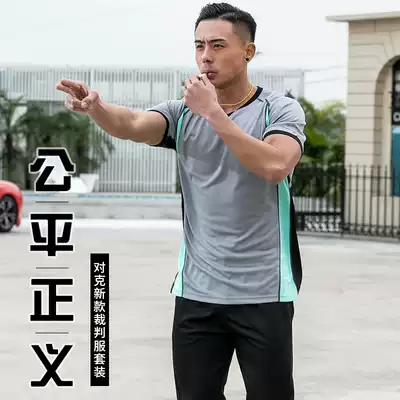 Pair of professional basketball referee clothes suit Male referee game sports short-sleeved training top T-shirt trousers