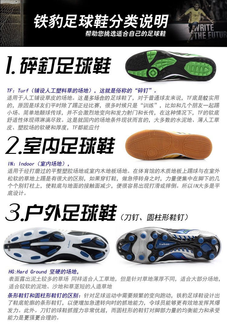 Giày bóng đá trẻ em Iron Leopard Thanh niên ngoài trời đào tạo bóng đá trò chơi giày thể thao giày nam tròn móng tay giay the thao nam