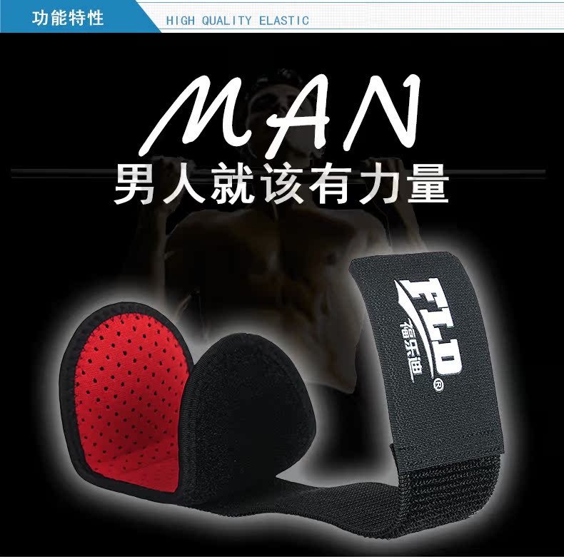 Fuleri nén dây đeo cổ tay Thể dục có thể điều chỉnh dây đeo cổ tay cầu lông để ngăn ngừa bong gân thể thao an toàn - Dụng cụ thể thao găng tay chống nắng nam