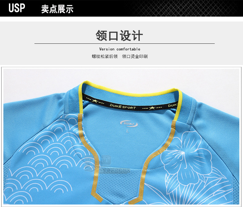 survêtement sport - Ref 562658 Image 15