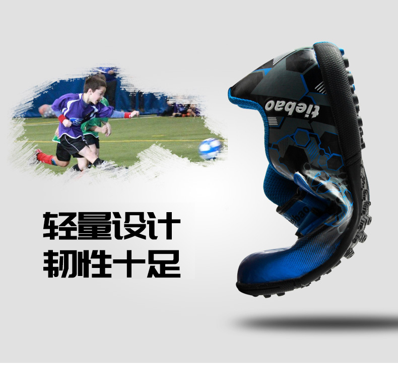 Giày bóng đá trẻ em Iron Leopard bé trai bị gãy móng giày bóng đá cỏ nhân tạo học sinh thể thao đào tạo giày bóng đá trẻ em - Giày bóng đá shop giày đá bóng
