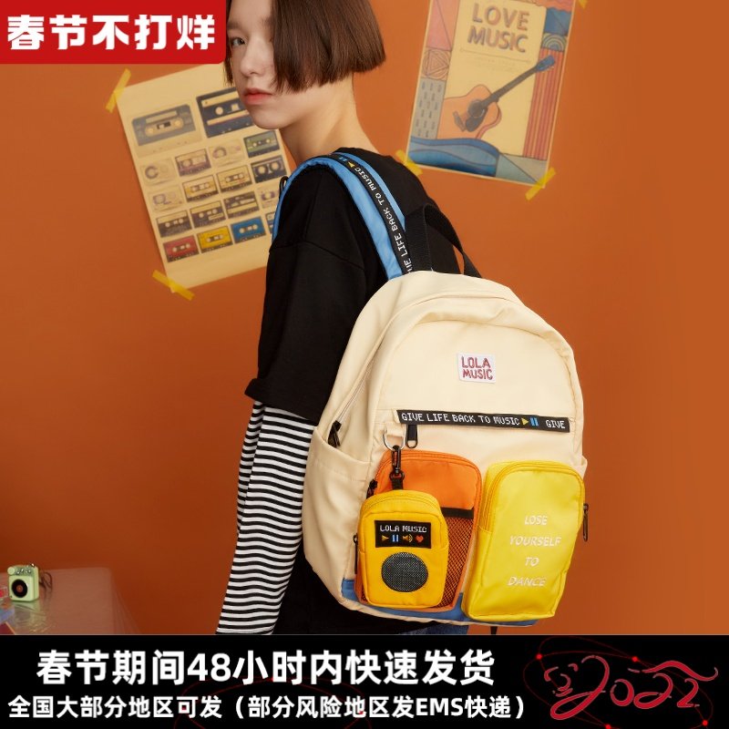 Lola music backpack female 2020 new ins retro cute girl Joker