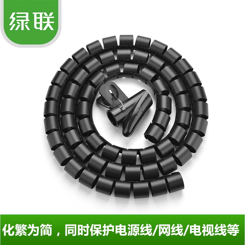 Green Link Winding Pipe Protection Cable Case Cable Cable Cable Cable for Computer Automotive Power harness Solution and Fixing