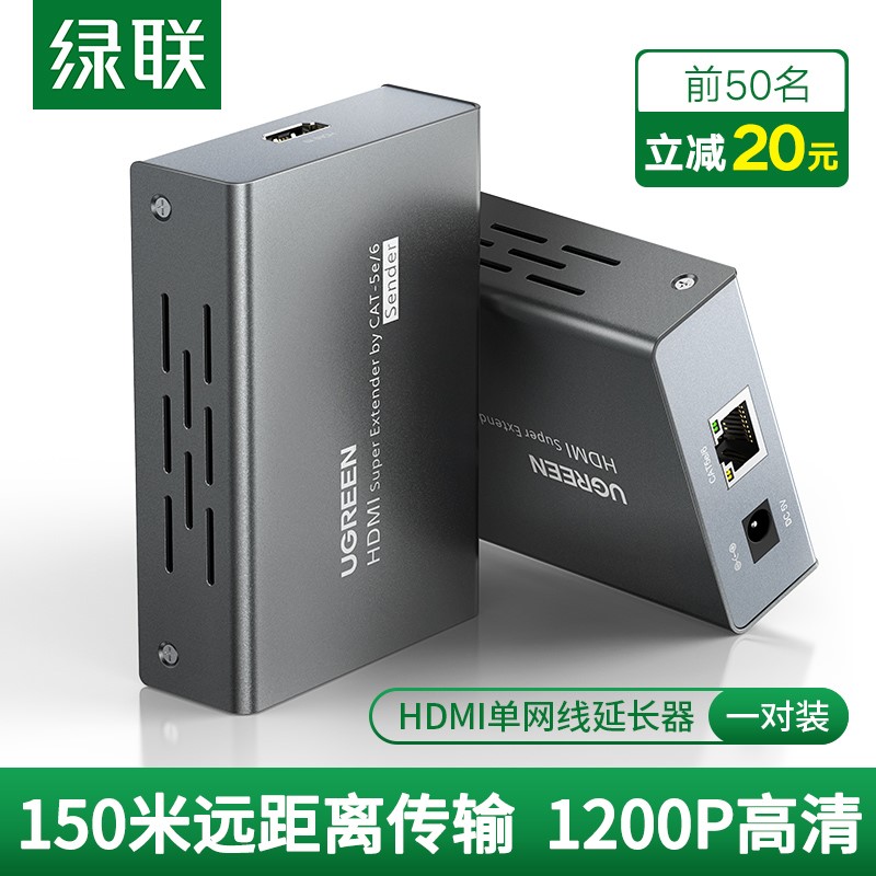 Lvlian hdmi extender network transmission 150 meters 1200P transfer network interface high-definition audio and video relay network transmission