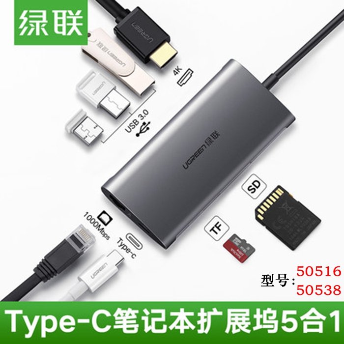 Green Union TypeC expands dock usb with hub Huawei MacBookPro Apple 50538