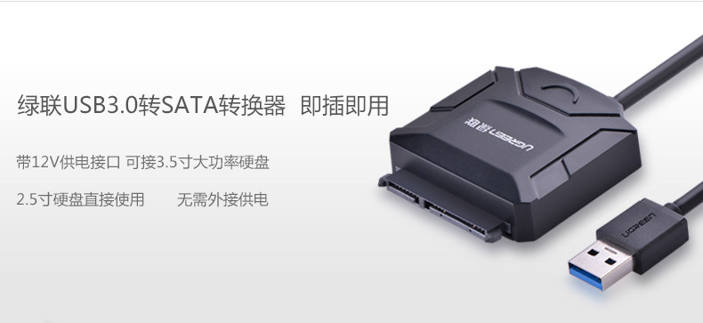 Hub USB - Ref 364638 Image 6
