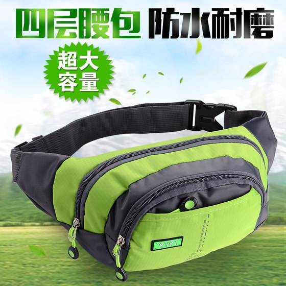 Sports outdoor multi-functional waterproof waist bag men and women large-capacity money collection cash register business construction site work mobile phone bag