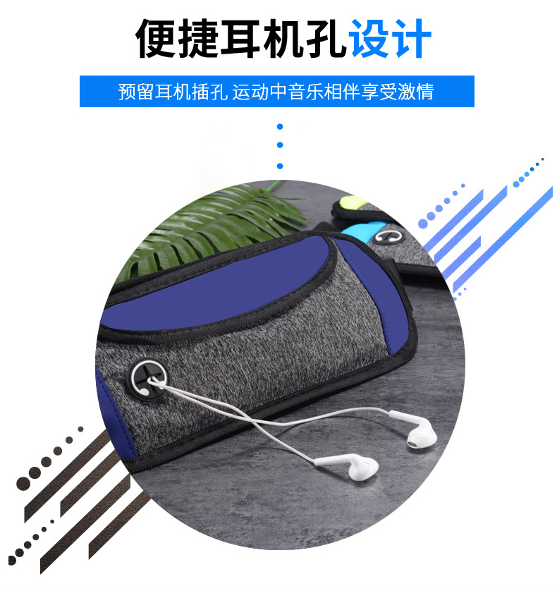 Thời trang mới thể thao điện thoại di động túi vô hình nam nữ chạy túi điện thoại di động đa chức năng ví chống nước phần mỏng phù hợp túi đựng điện thoại đeo thắt lưng