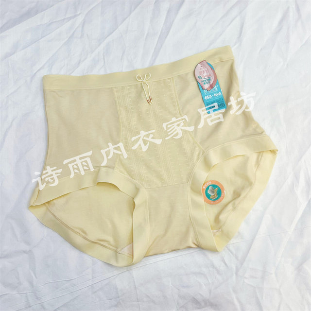 Shuxinhuayang Women's underwear Modal Cotton Youth Mid-High Waist Solid Color Comfortable Silk Antibacterial Boxer Briefs 5220