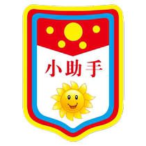 Little assistant badge on duty day-listed student kindergarten class cadre armband armband custom brand clip badge logo