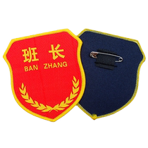 Squad leader armband customized quality control QC safety officer armband warehouse manager safety responsible person team leader line leader armband