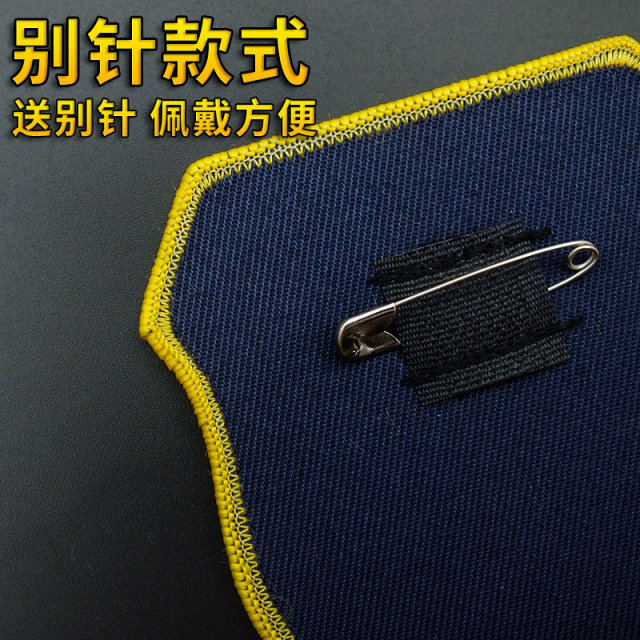 ເຈົ້າຫນ້າທີ່ຄວາມປອດໄພ Armband Customized Embroidered Velcro New Employee Armband Quality Inspection Team Leader Quality Control QC ເຮັດວຽກທີ່ຮັບຜິດຊອບຕໍ່ການຊີ້ນໍາ