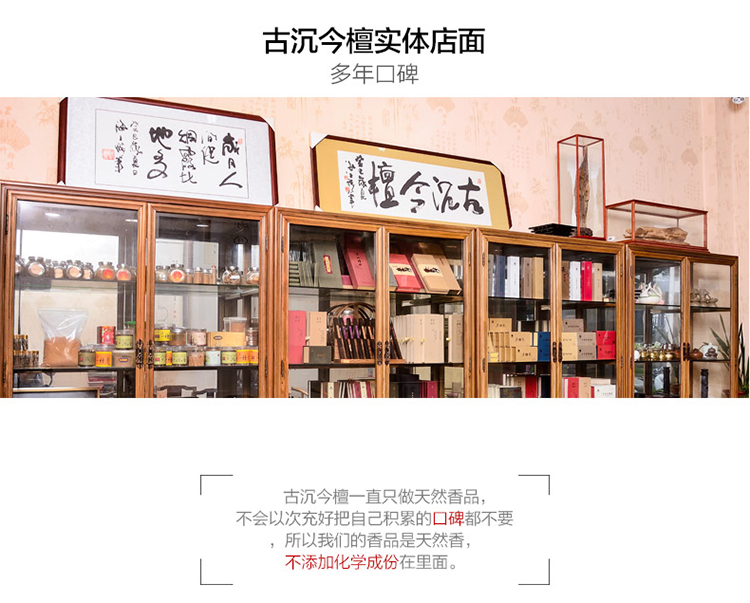 vòng gỗ đàn hương 沉 今 檀 香香 香香 gỗ đàn hương - Sản phẩm hương liệu hương trầm cao cấp