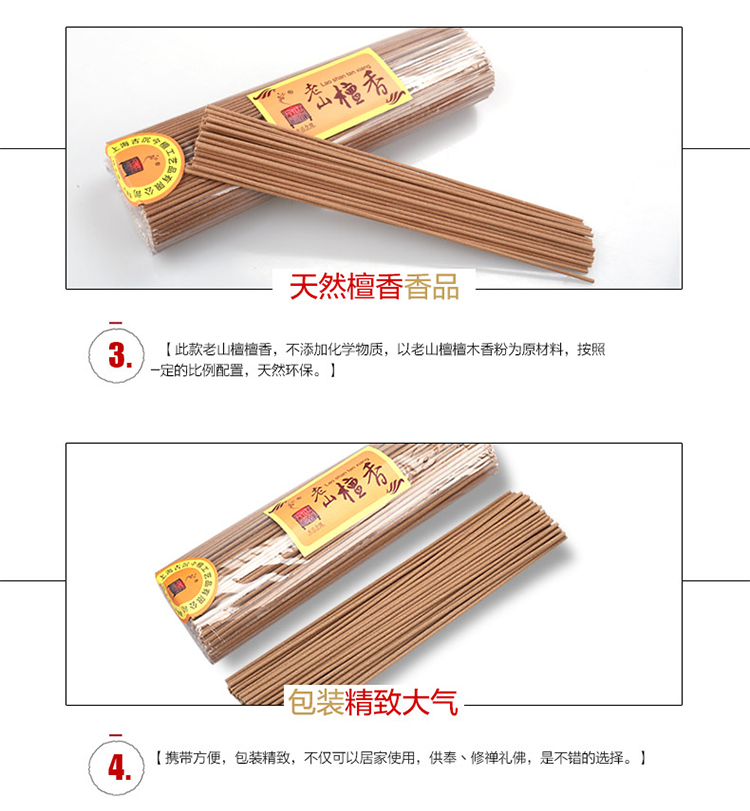 vòng gỗ đàn hương 沉 今 檀 香香 香香 gỗ đàn hương - Sản phẩm hương liệu hương trầm cao cấp