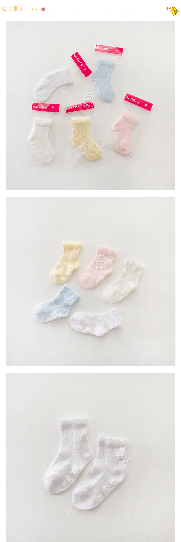 Chaussettes enfant - Ref 2106455 Image 12