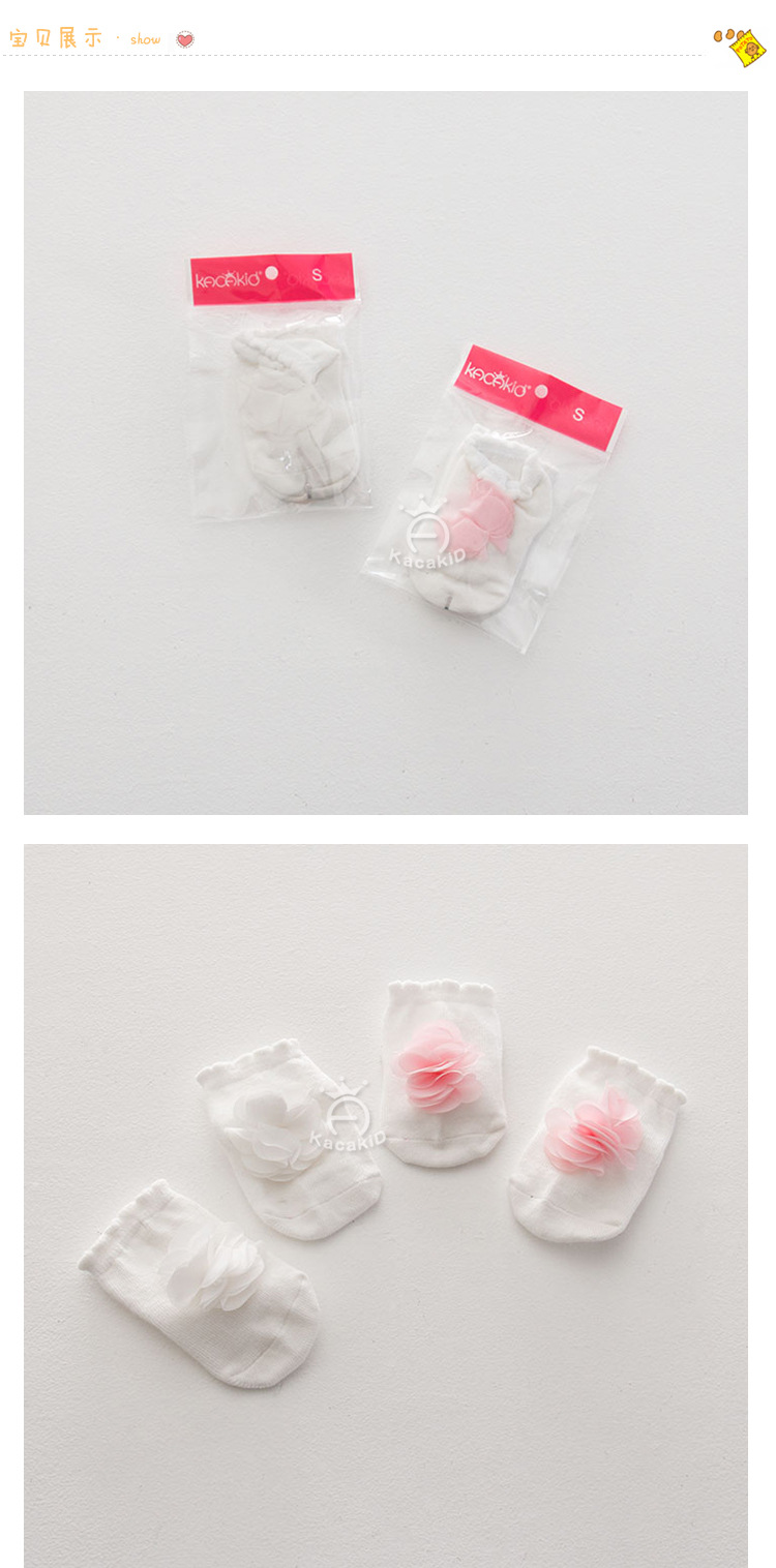 Chaussettes enfant - Ref 2106557 Image 13