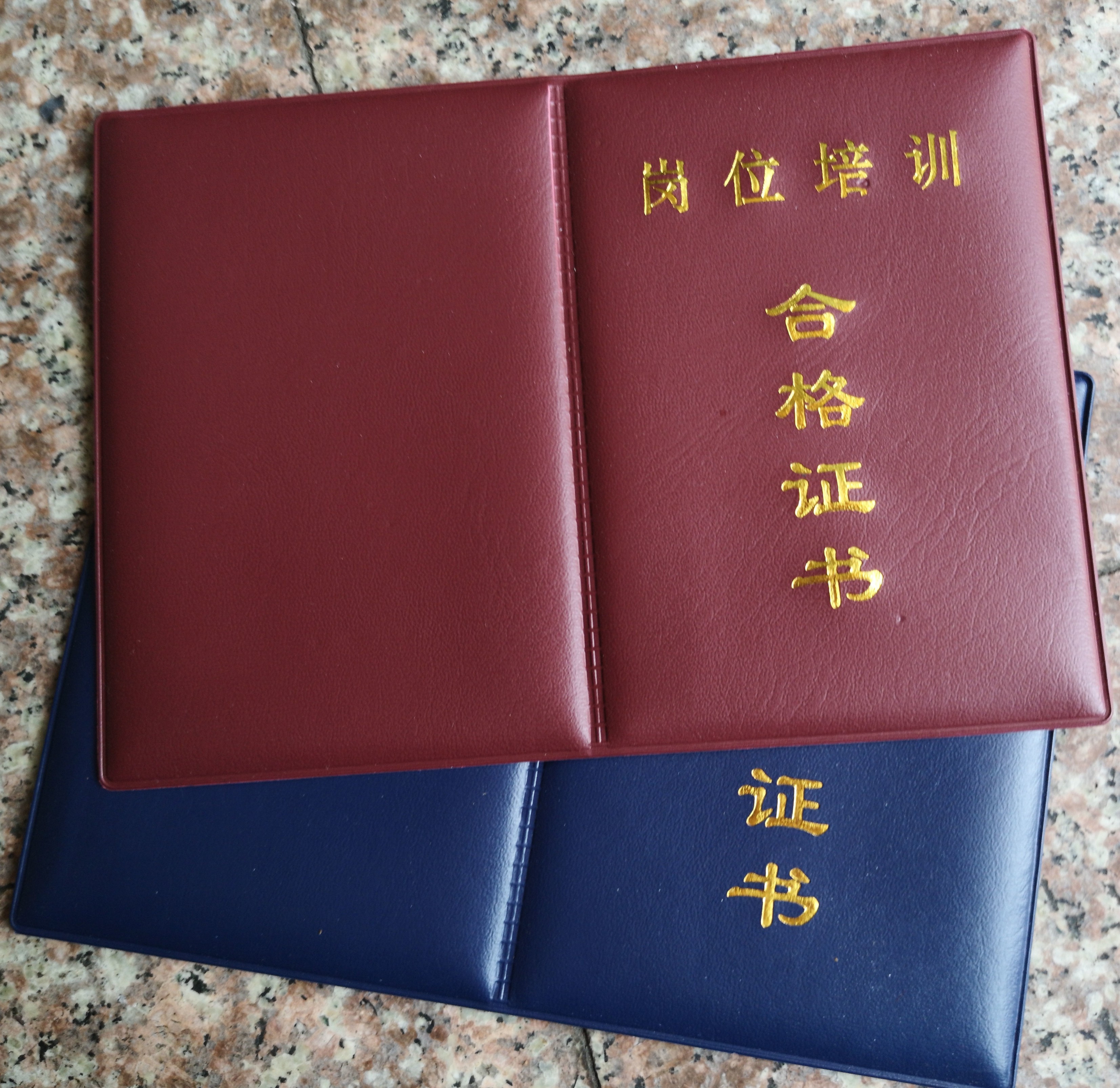 劳资专管员岗位证书有效期多少年？小白必看，绝绝子的官方解读来了！