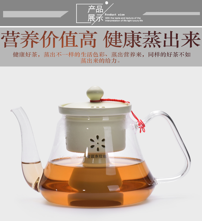 To be household electric TaoLu glass tea steamer to cook tea pot set tea stove ceramic inner pot steam