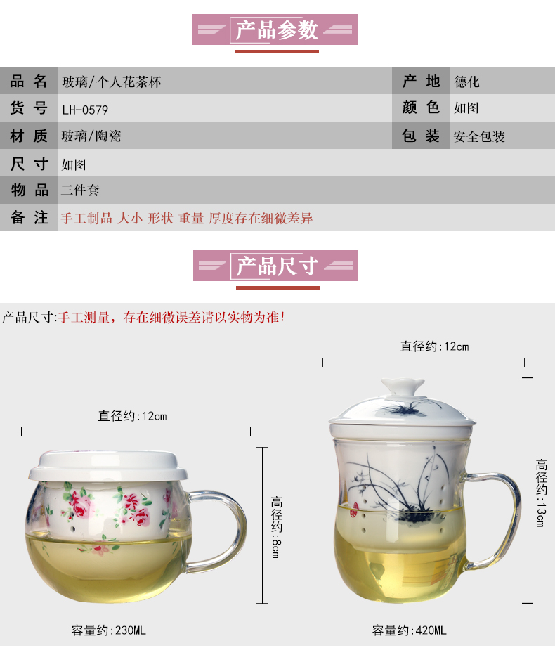 To be household glass cup flower tea cups with cover ceramic filter male office lady make tea cup