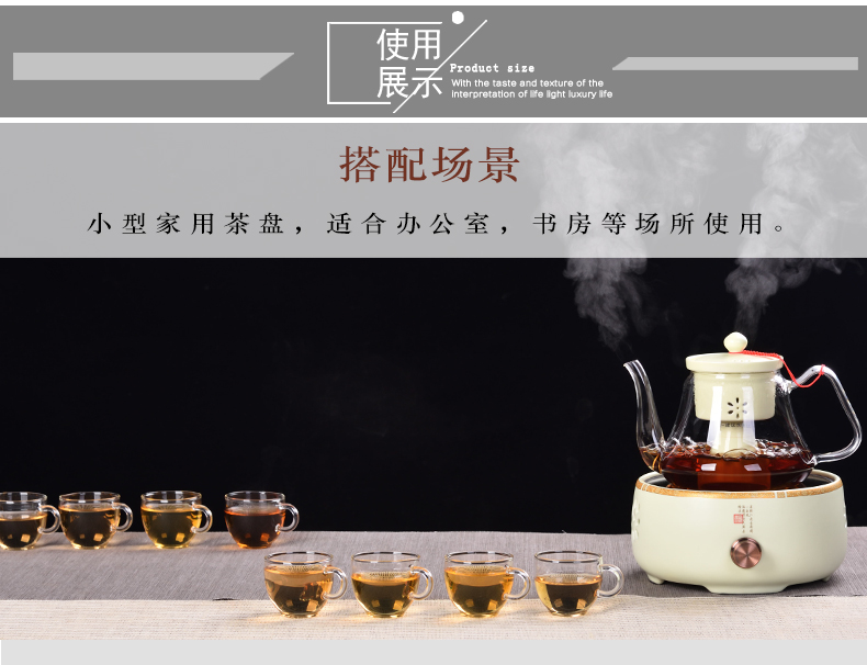 To be household electric TaoLu glass tea steamer to cook tea pot set tea stove ceramic inner pot steam