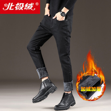 北极绒加绒加厚黑牛仔裤时尚百搭