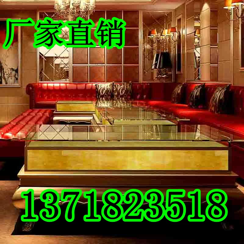 KTV bàn cà phê kết hợp sofa bàn cà phê dạ quang cao cấp câu lạc bộ đồ nội thất hộp sofa châu Âu ktv phòng riêng thanh - Giải trí / Bar / KTV