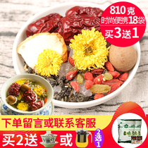 Babao tea Ningxia specialty Yinchuan Gaiwan soaked chrysanthemum three battery bags Lanzhou jujube longan wolfberry 18 sachets