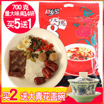  Hometown Treasure Babao Tea Rose Sauce Gaiwan Tea Ningxia Yinchuan specialty Sanpaotai Wolfberry Longan Red Jujube tea bag