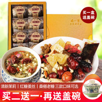  Ningxia Babao Tea Yinchuan Sanpaotai Lanzhou specialty soaked rose sauce Gaiwan tea Wolfberry Longan red jujube small bag