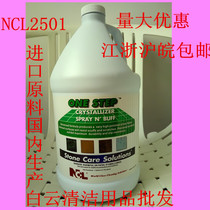 Special NCL2501 marble face treatment agent crystal face agent stone maintenance agent two-in-one crystal polishing liquid