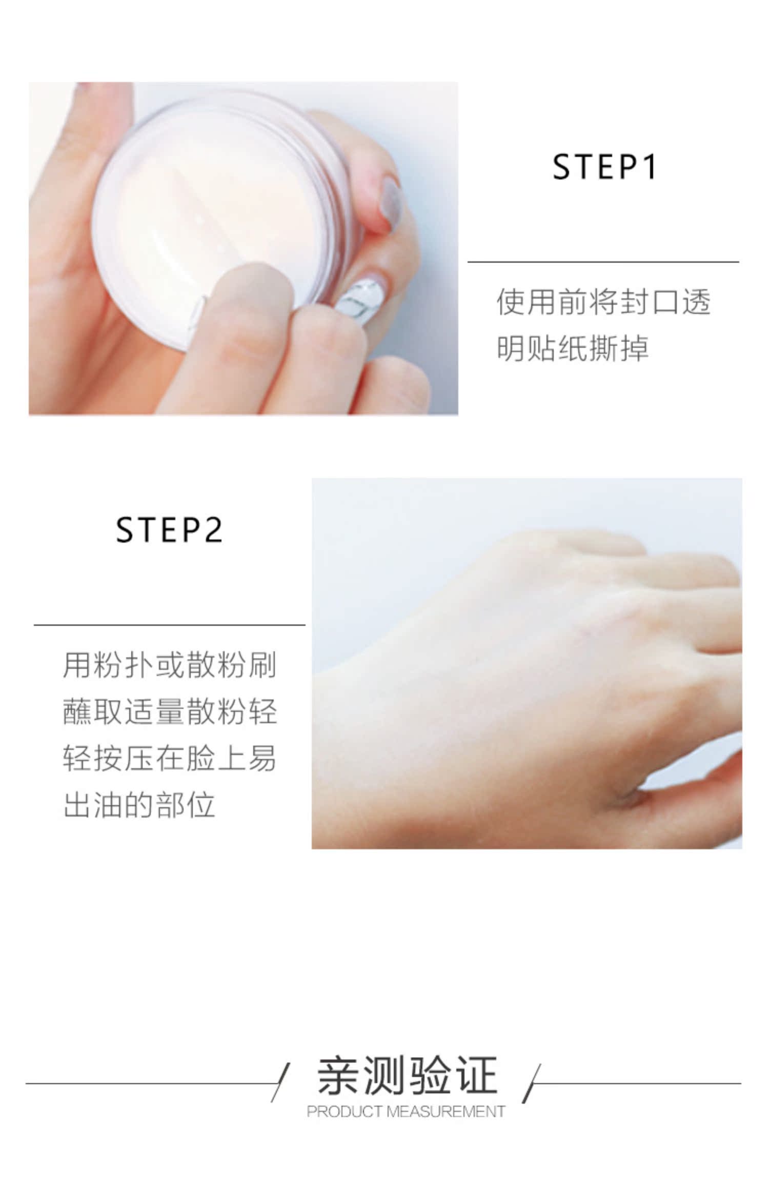 Hàn Quốc unny Mint Loose Powder lâu trôi kiểm soát dầu che khuyết điểm không trang điểm phấn trang điểm không thấm nước phấn trang điểm mịn lỗ chân lông - Quyền lực eglips phấn phủ