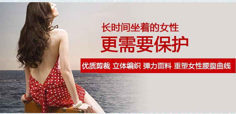 body amincissant TIMOSSIN TSSK088 en nylon - Ref 673415 Image 44