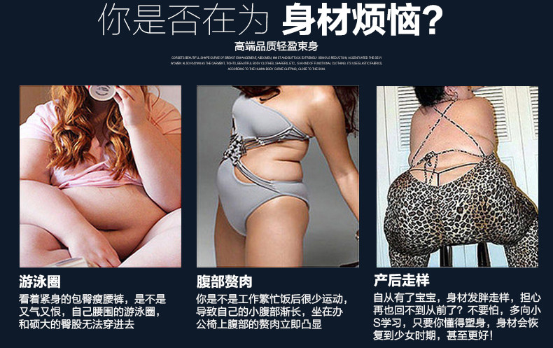 body amincissant TIMOSSIN TSBN6650 en nylon - Ref 673043 Image 17