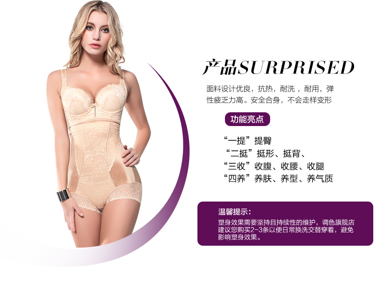 body amincissant TIMOSSIN TSBN6663 en nylon - Ref 683434 Image 20