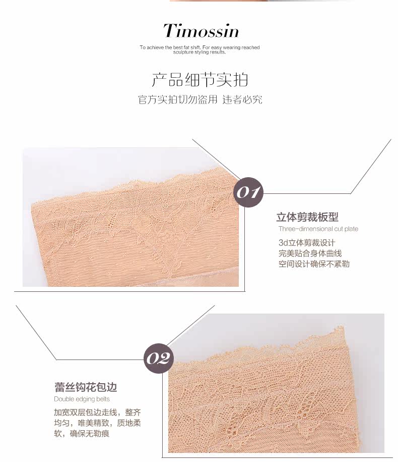 body amincissant TIMOSSIN TSBN6657 en nylon - Ref 671988 Image 29