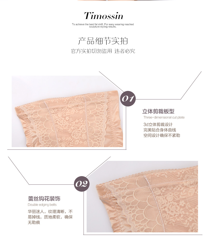 body amincissant TIMOSSIN TSBN6663 en nylon - Ref 683434 Image 28