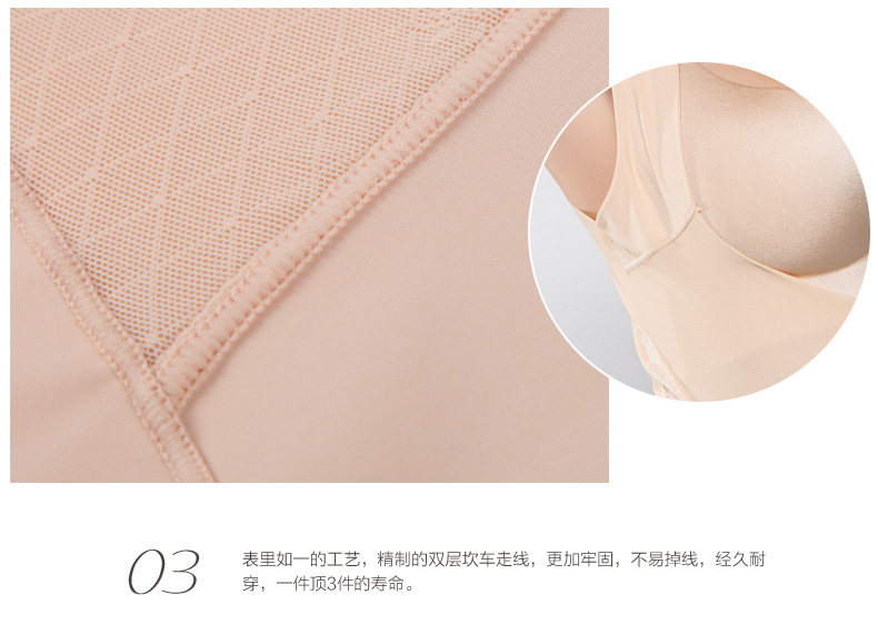 Sous-vêtement minceur TIMOSSIN TSSSY6626 en nylon - Ref 689455 Image 25