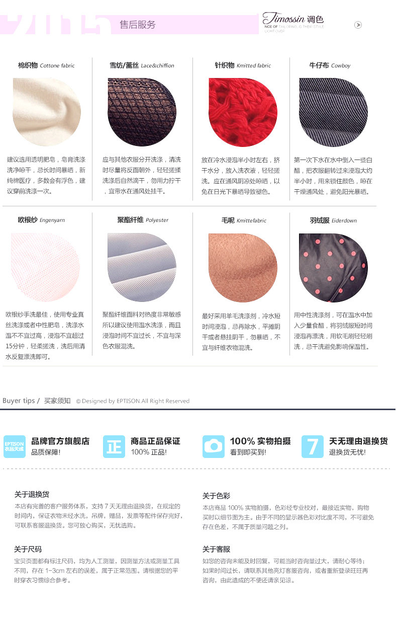 Sous-vêtement thermo jeunesse TIMOSSIN doux en viscose - Ref 748315 Image 25