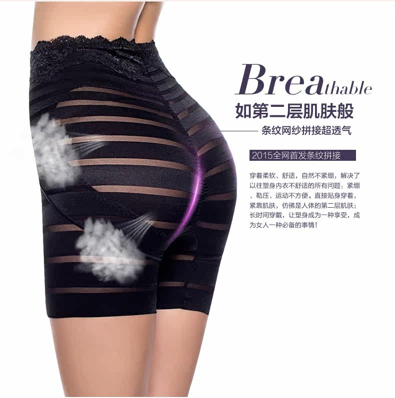 body amincissant TIMOSSIN TSBN6659 en nylon - Ref 670132 Image 23