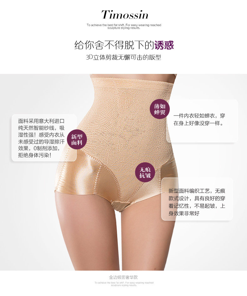 Body TIMOSSIN TSBN6656 en nylon - Ref 650848 Image 18