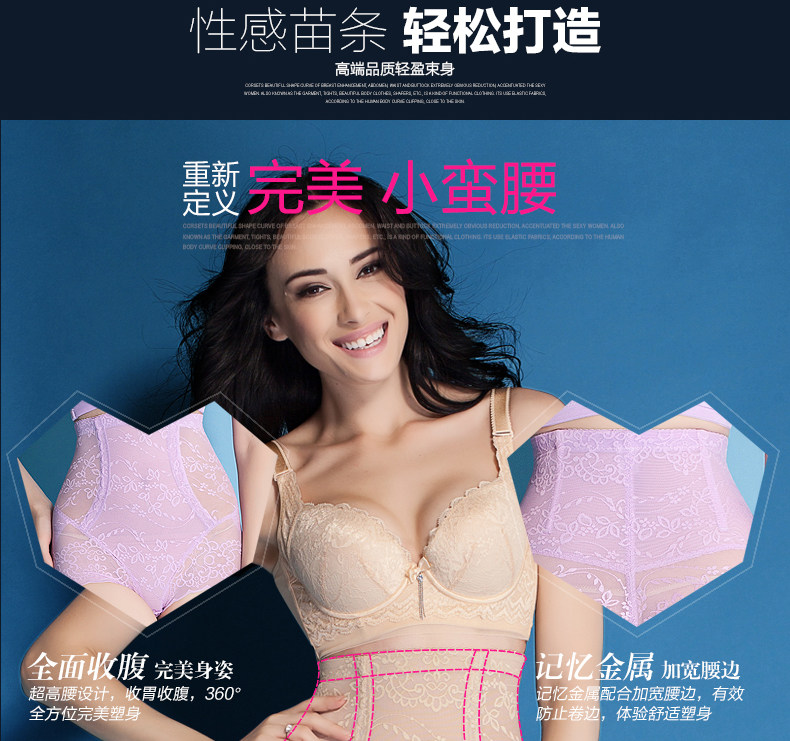 body amincissant TIMOSSIN TSBN6650 en nylon - Ref 673043 Image 19