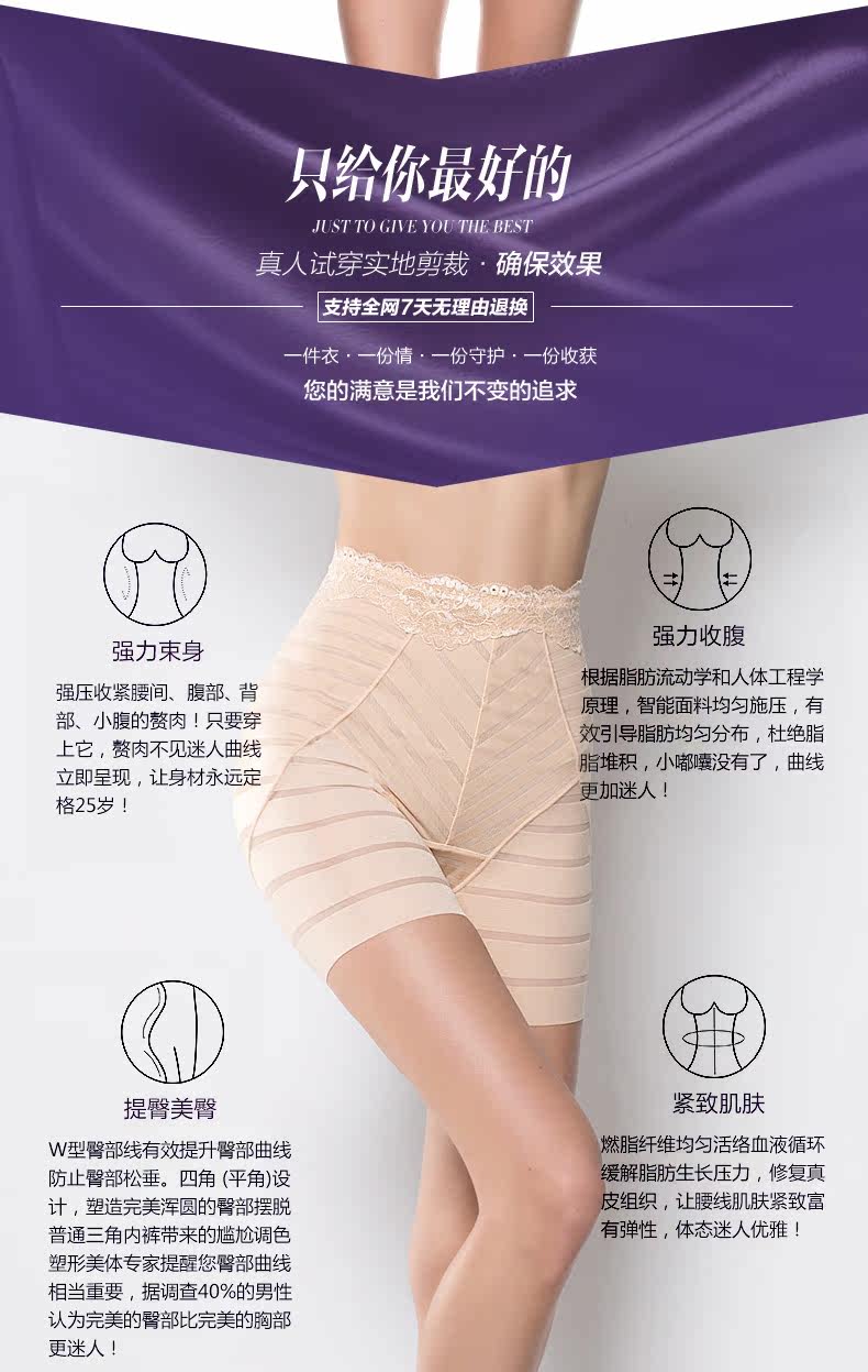 body amincissant TIMOSSIN TSBN6659 en nylon - Ref 670132 Image 13