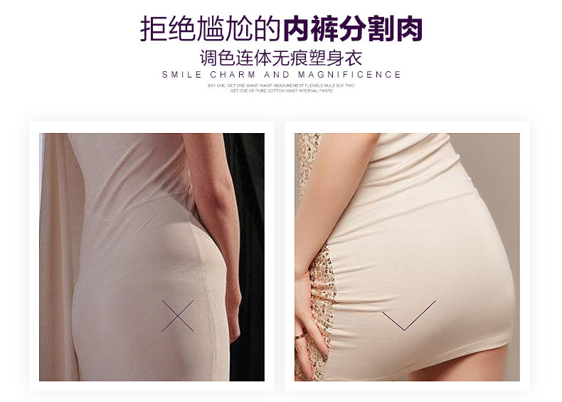 Body TIMOSSIN TSBN6665TZ en nylon - Ref 648335 Image 21