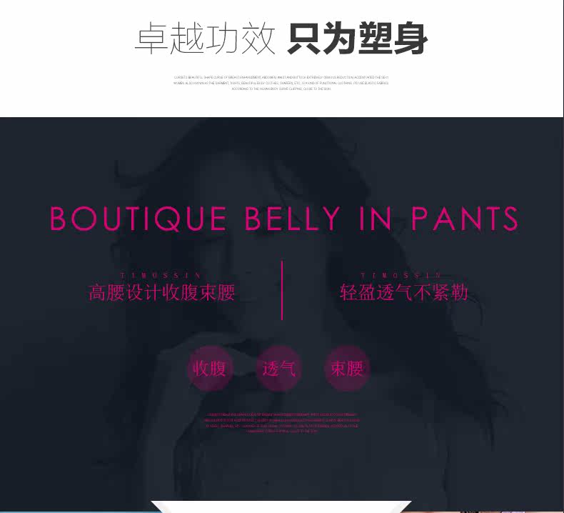 Body TIMOSSIN TSSSBY003 en autre - Ref 667152 Image 5