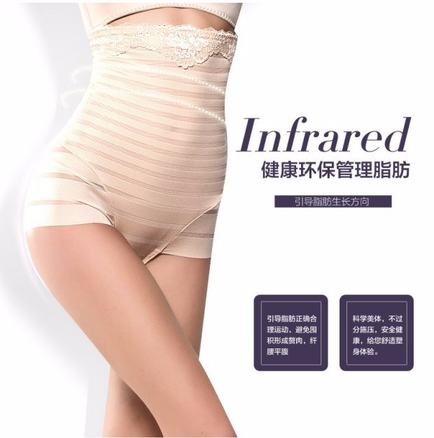 Mùa hè 2 màu siêu mỏng sau sinh cao eo bụng cơ thể định hình corset nô lệ cơ thể giảm béo hông tóm tắt bụng quần lót định hình