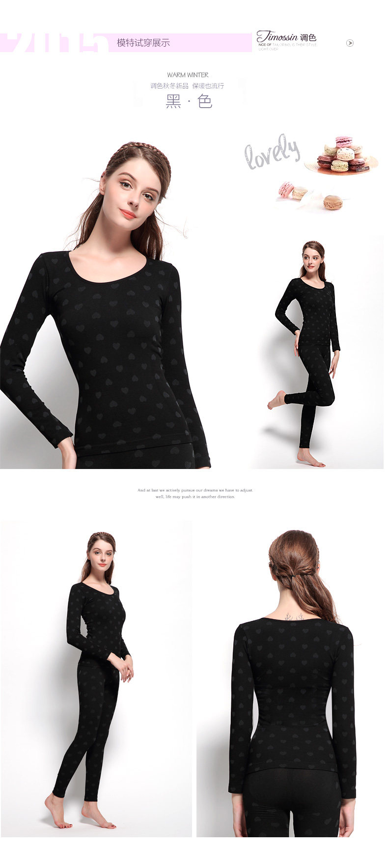 Sous-vêtement thermo jeunesse TIMOSSIN doux en viscose - Ref 748315 Image 17