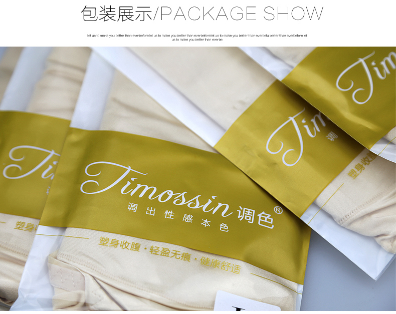 body amincissant TIMOSSIN TSBN6663 en nylon - Ref 683434 Image 31